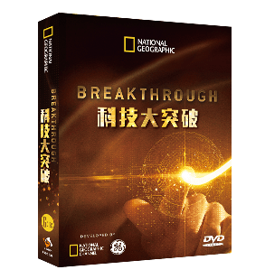 科技大突破 Breakthrough 共六集 DVD版 / Blu-ray版