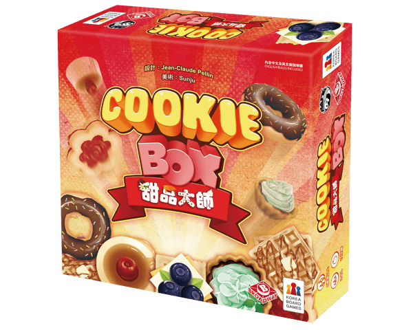 甜品大師 / Cookie Box